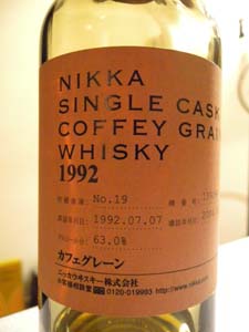Nikka Single Cask Coffey Grain Whisky 1992